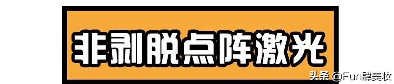 红痘印和红痘痘怎么祛,祛痘疤痘印痘坑最有效的方法
