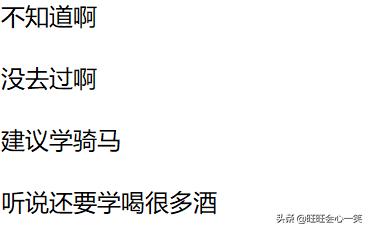 现在去内蒙古工作需要哪些手续,内蒙古一般可以做什么工作