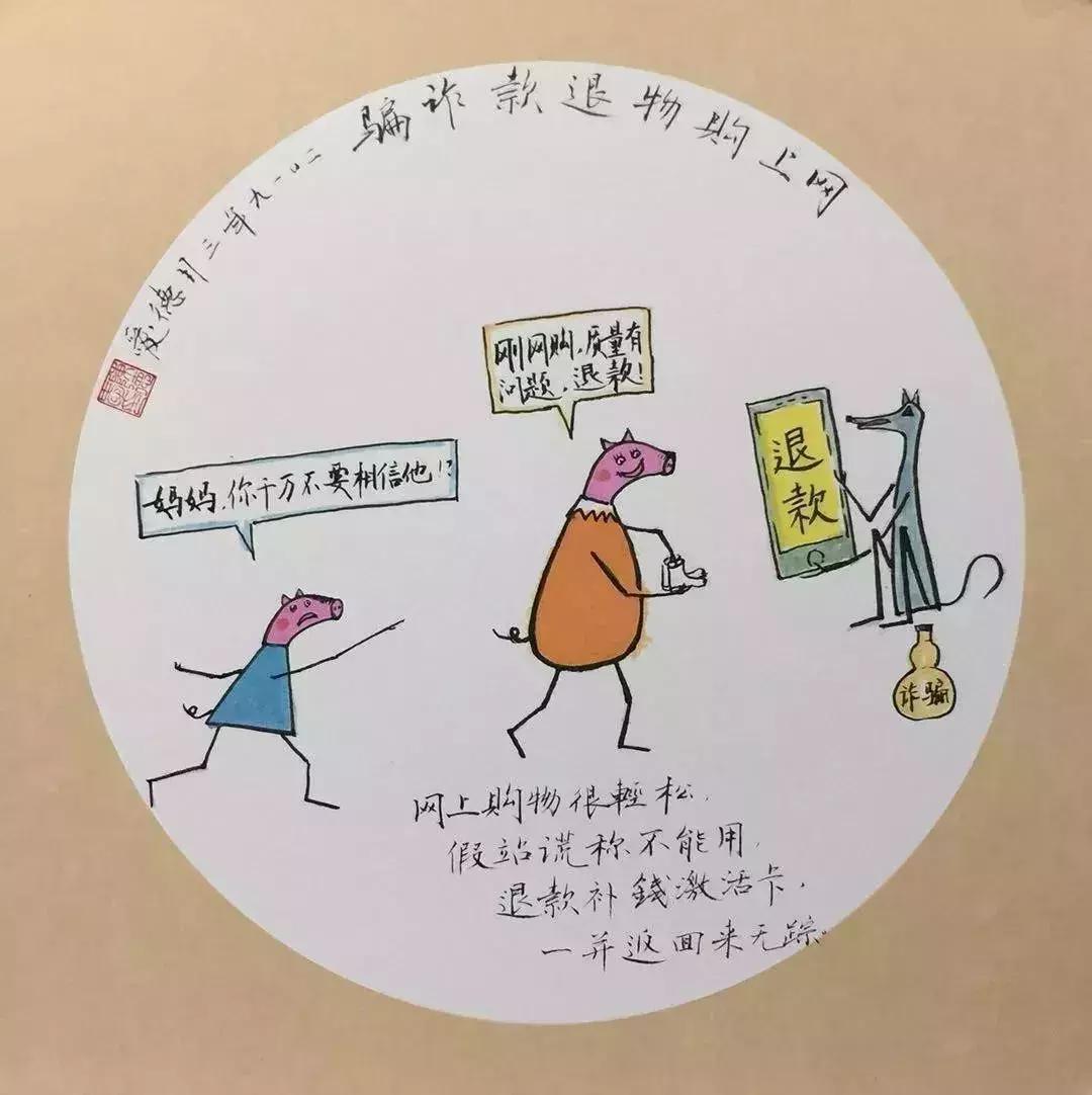 咱黄埔人丨会抓坏人的画手？会画漫画的警察？没错，都是他！