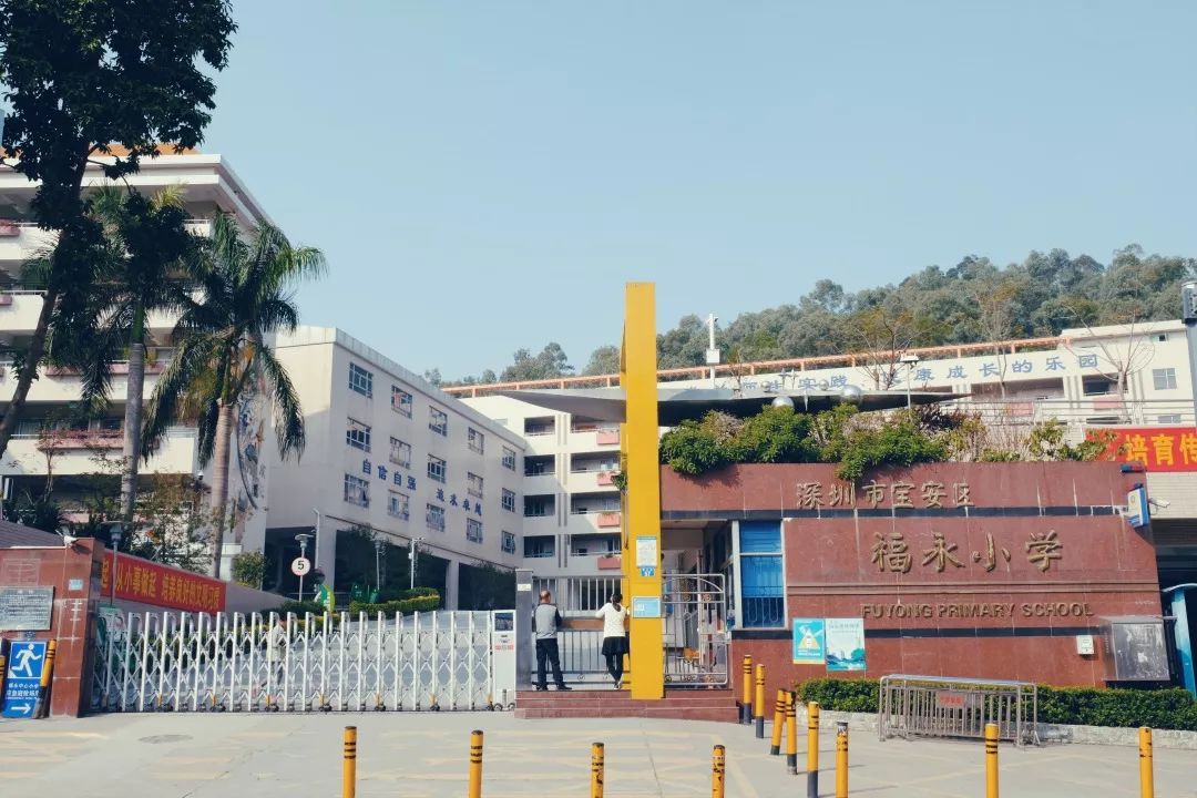 宝安福地,宝安福地在哪里