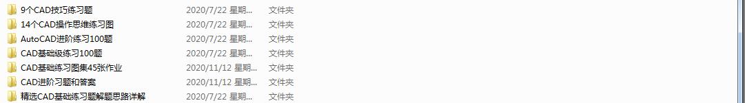 cad入门教程零基础一天学会第一讲,cad快速入门教程零基础开始学什么