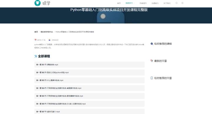 哪个网站帮你打开了新世界的大门,有什么网站让你刷新对世界的认知