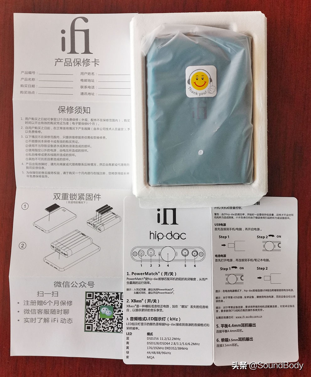 ifi瑙ｇ爜鑰虫斁xdsd璇勬祴,ifi鑰虫斁娴嬭瘎