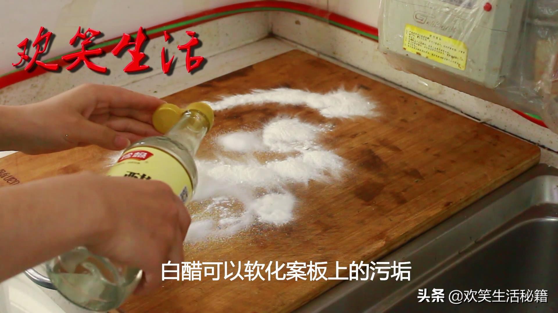 案板发黑发霉怎么处理,案板发霉了怎么办