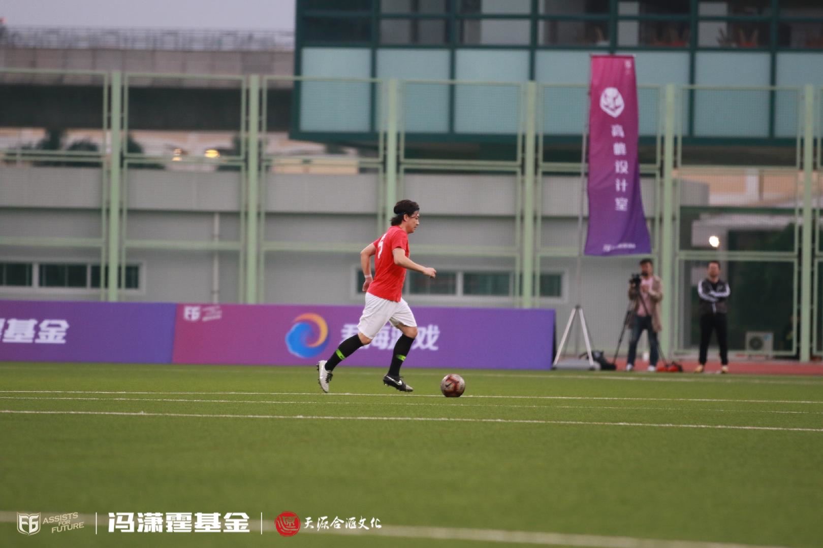 助力大湾区文体交流，君海游戏携手冯潇霆基金举办公益足球赛