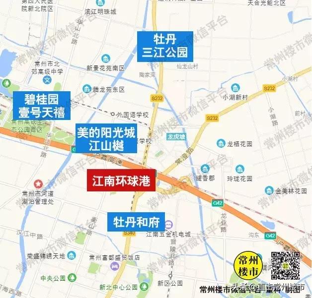 常州网红打卡商场,常州主题网红店