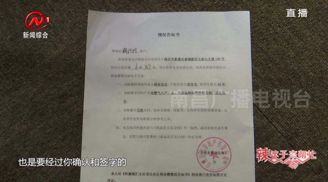 南昌海伦广场商住楼如何,南昌新建区海伦广场