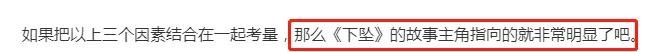 检察日报点评肖战事件,检察日报社长澄清肖战