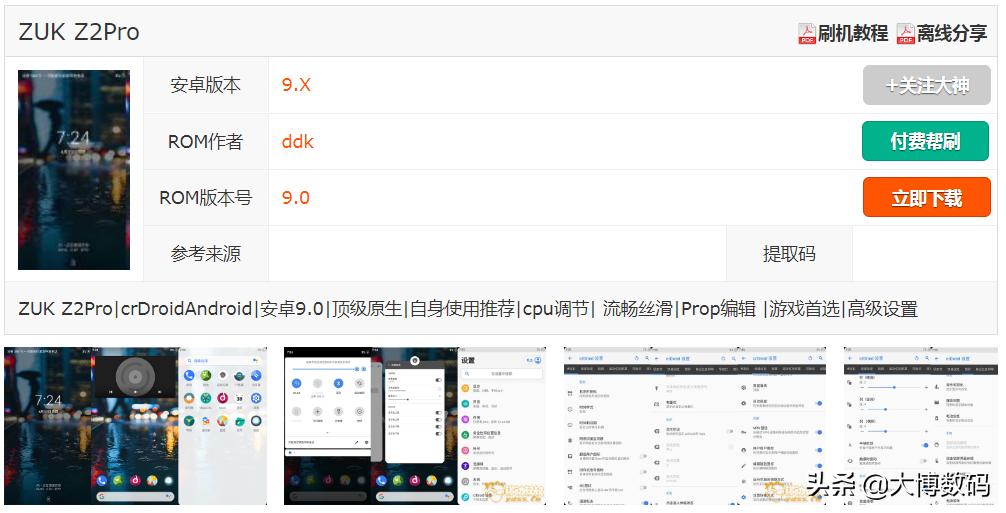 旧手机魔改刷机教程,旧手机刷机成简单系统