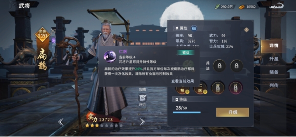 战国四大名将廉颇怎么死的,战国四大名将廉颇有什么成就