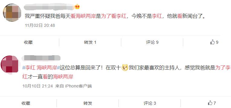 42岁“央视颜霸”李红被黑，你们真的了解她吗？