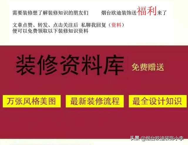 福州插座开关怎么安装,威海插座装修全过程实例