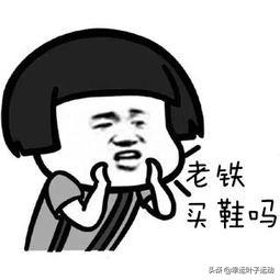 2019年最贵球鞋TOP10榜单，最贵的一双能买辆汽车，你信不信