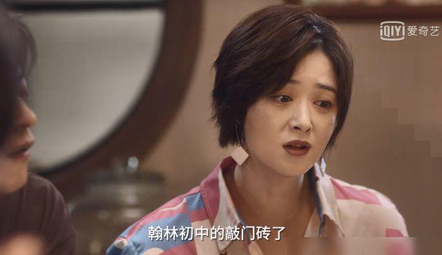 小舍得翰林中学升学率排名,雅德中学和翰林中学