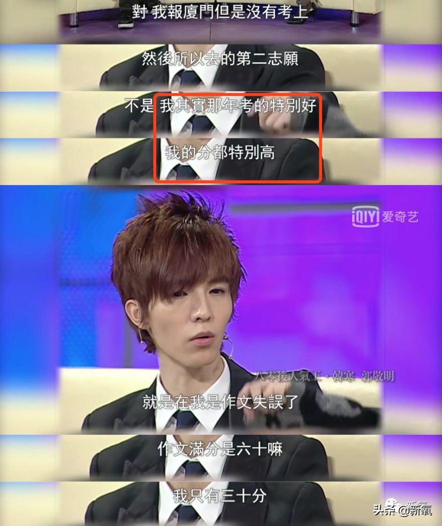 郭敬明逆袭之路,郭敬明的成功之路