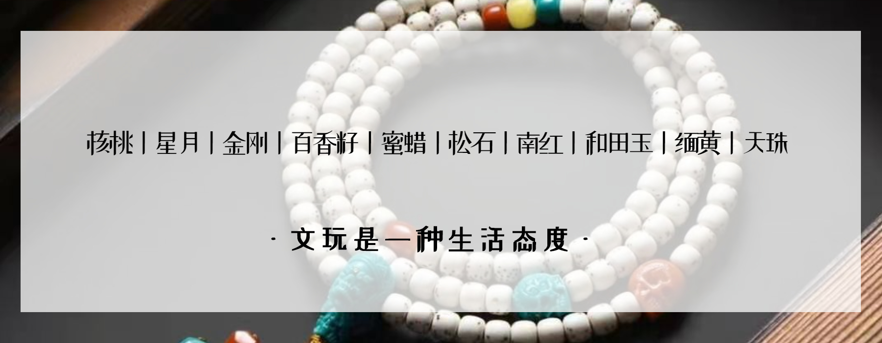 七宝真正的七宝,佛教说的七宝是哪七宝