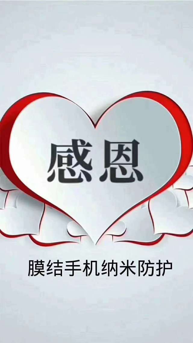 手机镀膜液和纳米防护有什么区别,手机纳米镀膜前景如何