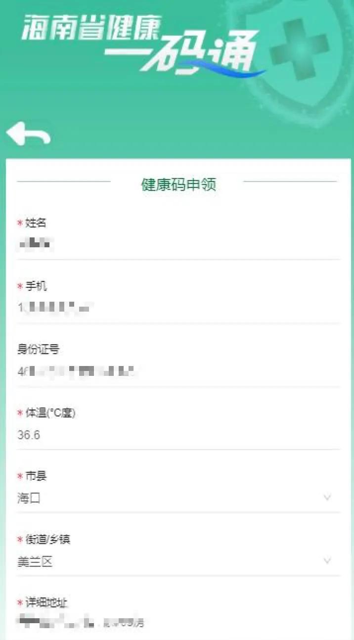 出入商场出示健康码,出入公共场所的健康码怎么用