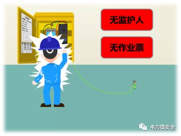 2023年电厂安全事故案例分析,电力触电事故致人死亡合集