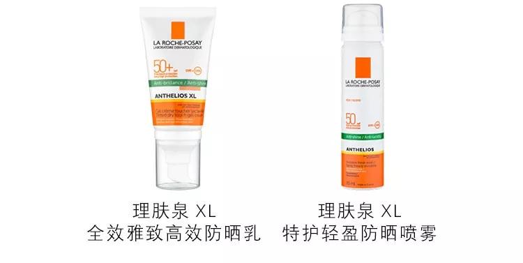 为什么有的大牌防晒很便宜,便宜防晒贵防晒有什么不一样