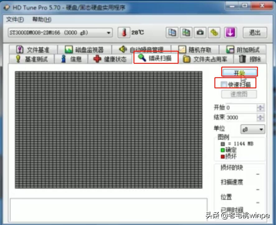 如何检测自己的硬盘是否正常,diskinfo检测硬盘信息怎么看