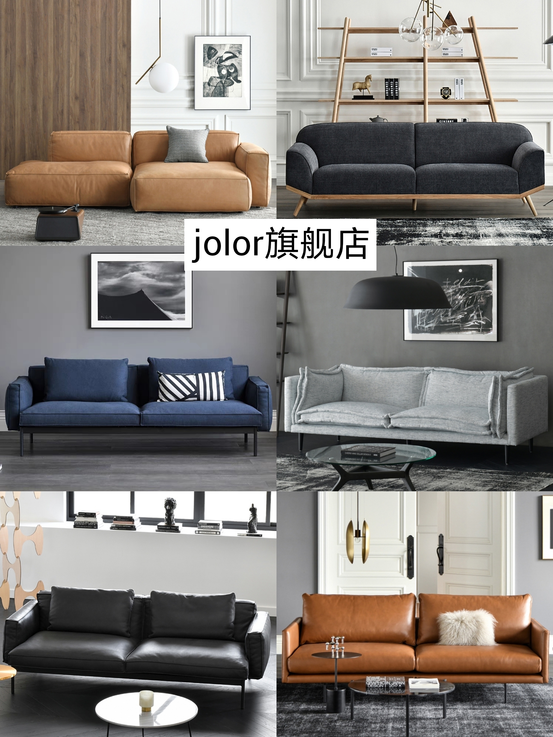 小众设计沙发 (设计师推荐中式沙发店铺)