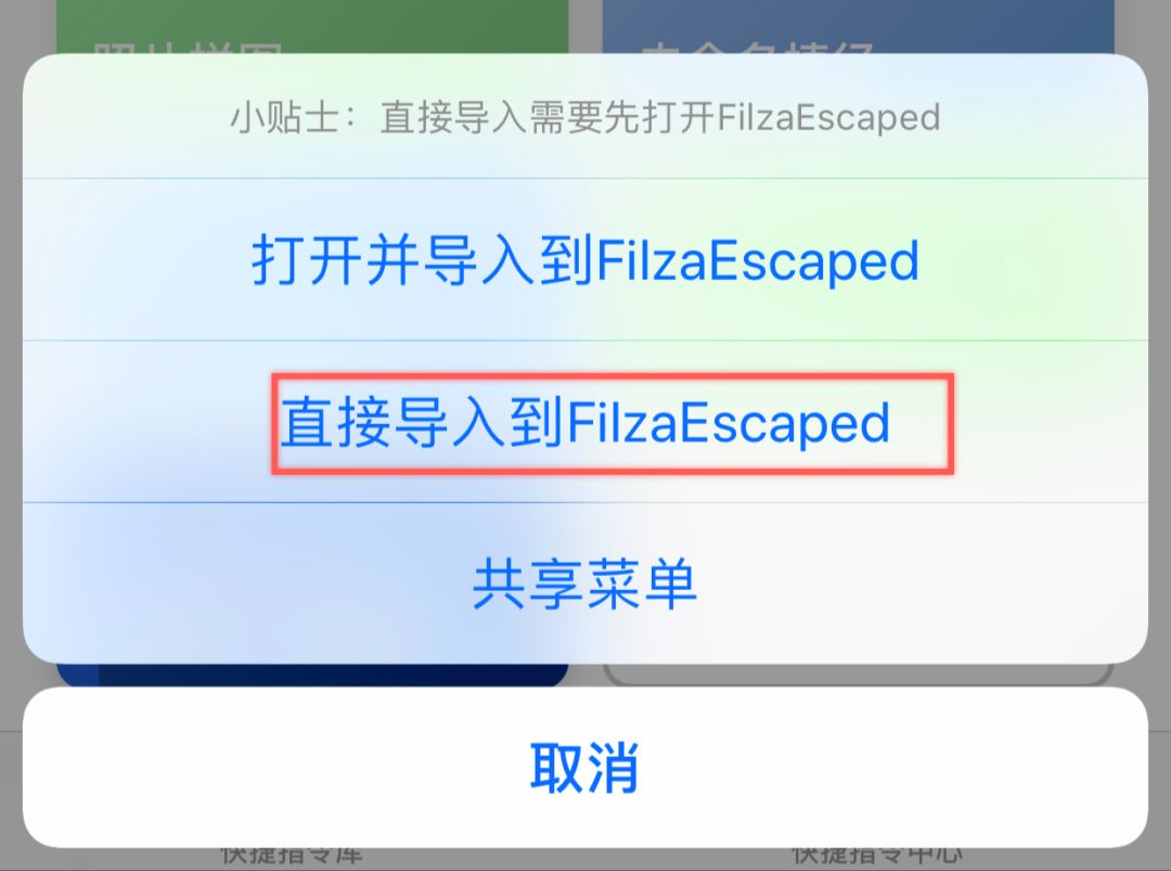 怎么修改微信铃声苹果,iphone怎么设置微信自定义铃声
