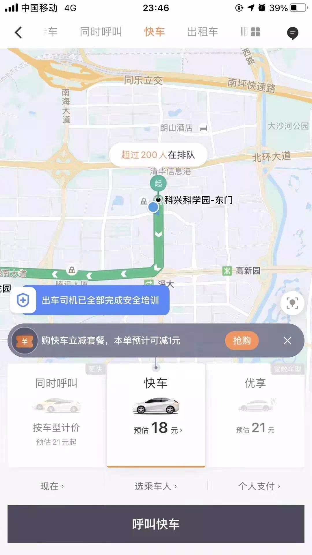 月薪过万是什么感想,月薪过万是打工人的错觉