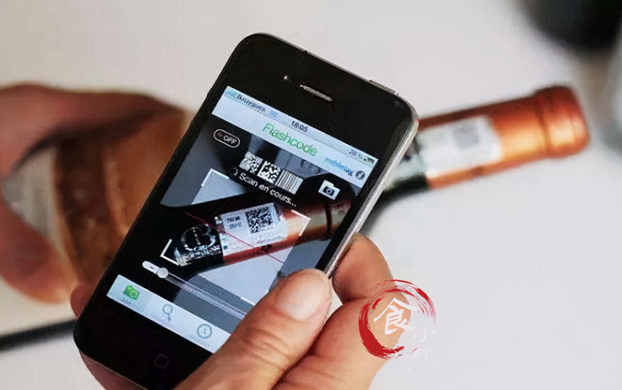 几十块的红酒扫码上千块,扫码几千但只卖几十的红酒