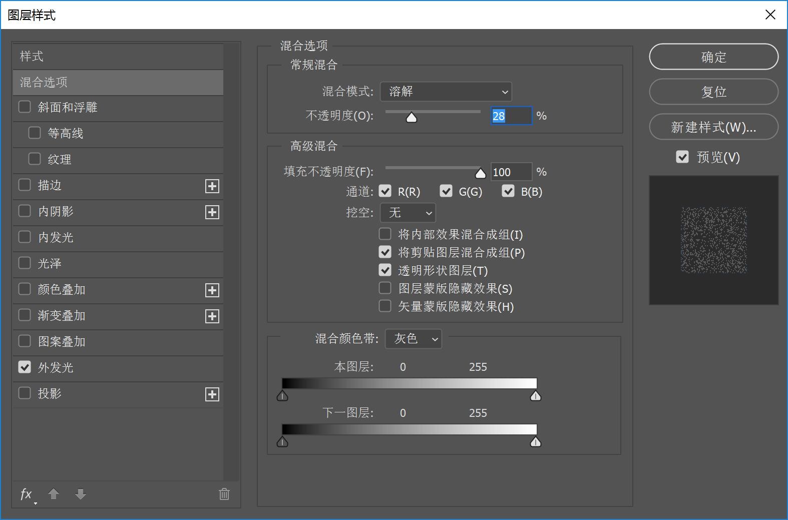 拍摄荧光海滩参数和技巧,夜晚怎么拍荧光海