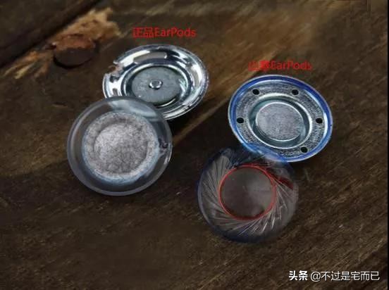 苹果earpods耳机真假辨别,怎么鉴别earpods有线真假