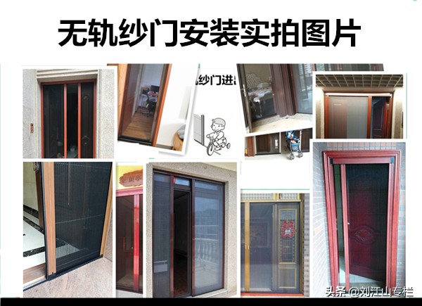 无轨折叠式隐形推拉纱门太原,高级无轨折叠隐形内门推拉纱门