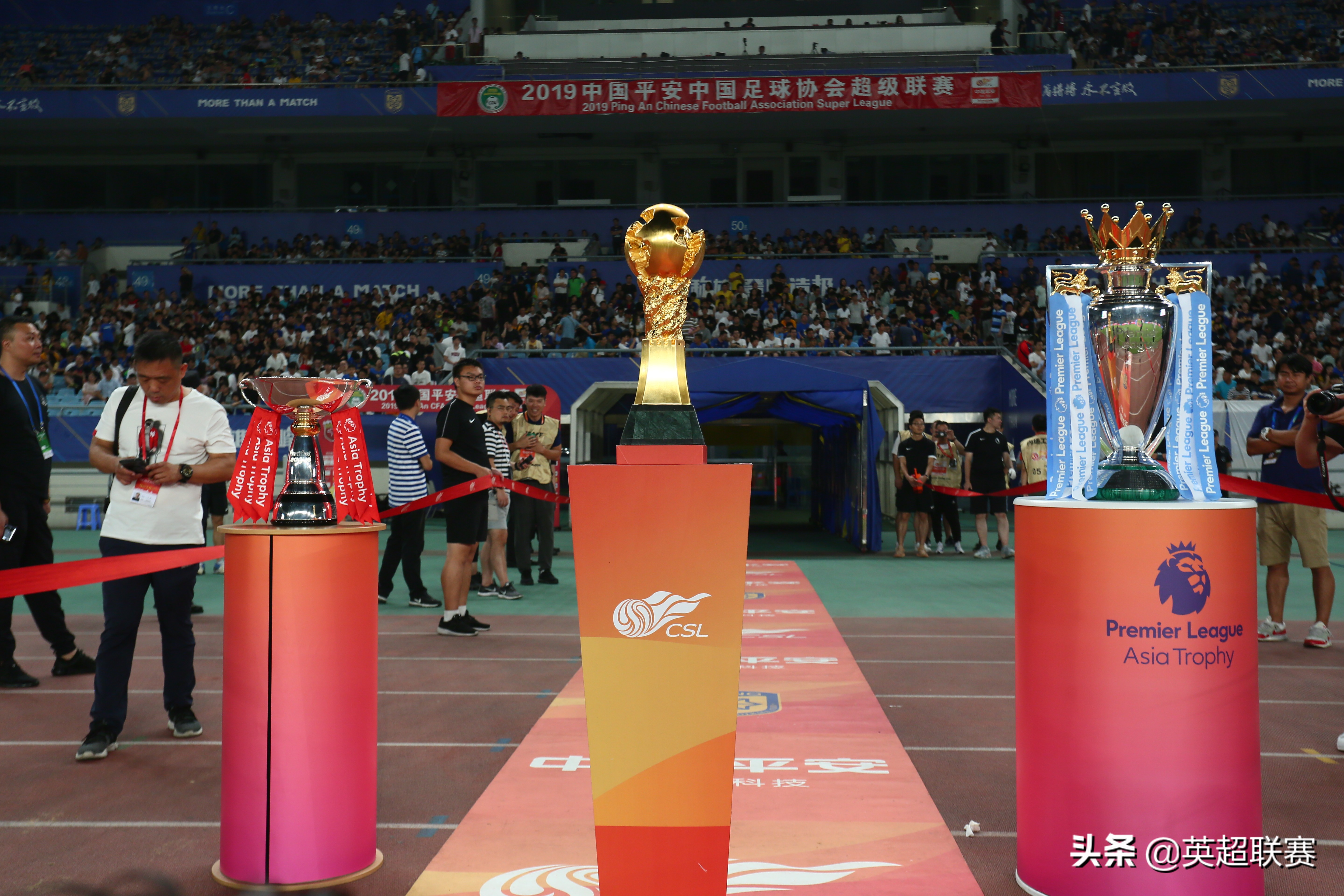 英超各项奖杯,英超助阵亚洲杯