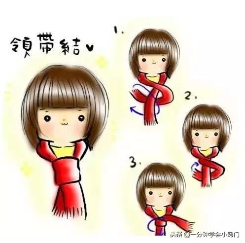 宝宝帽子围巾一体编织教程,最受欢迎的8种围巾系法