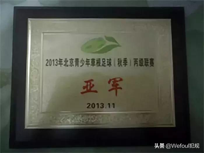 寻找队长完整版,寻找中国足球队员