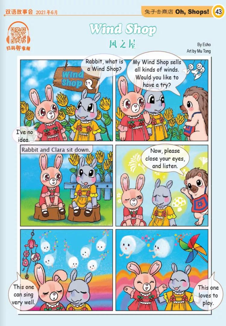 免费儿童杂志下载,10本儿童必读的杂志