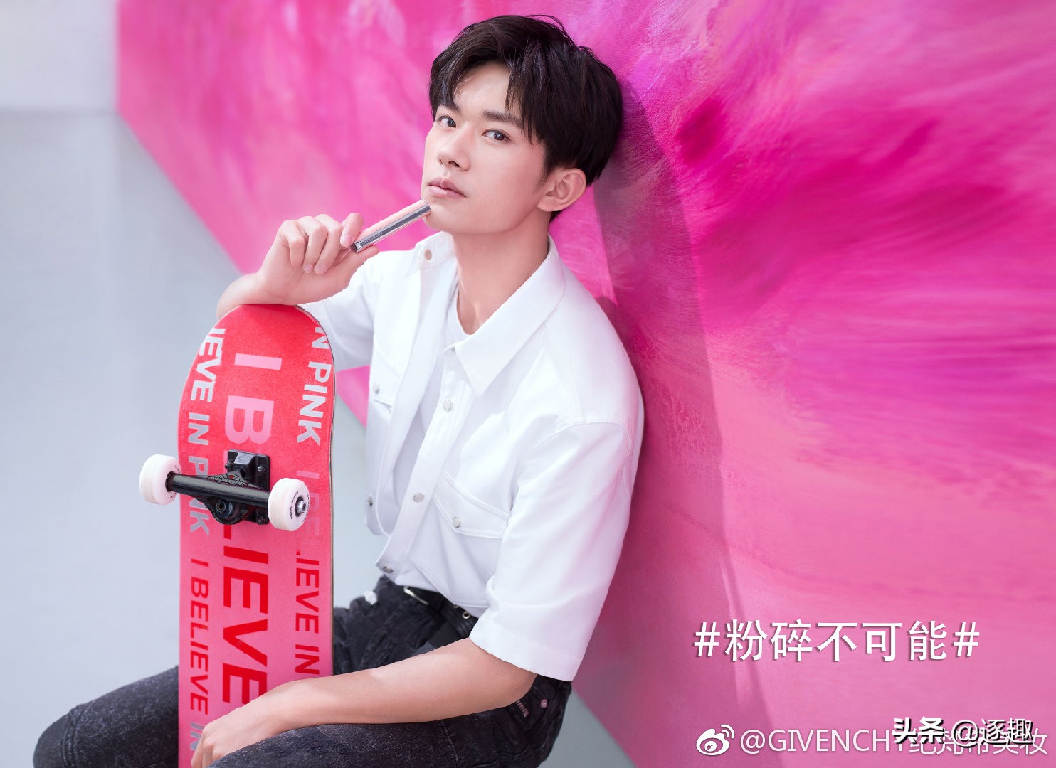 男明星代言美妆产品即兴评述,男星代言美妆品