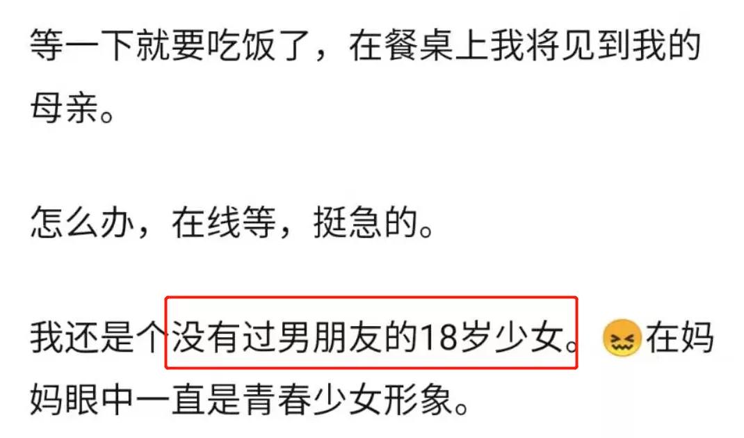 多少朋友圈逼王，在拼小圈社会性死亡