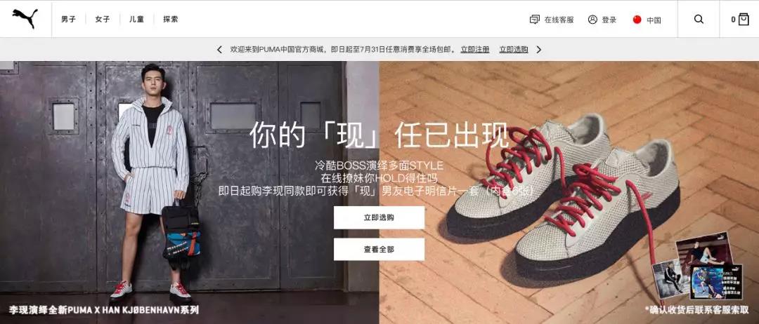 puma最舒服系列,puma系列大全