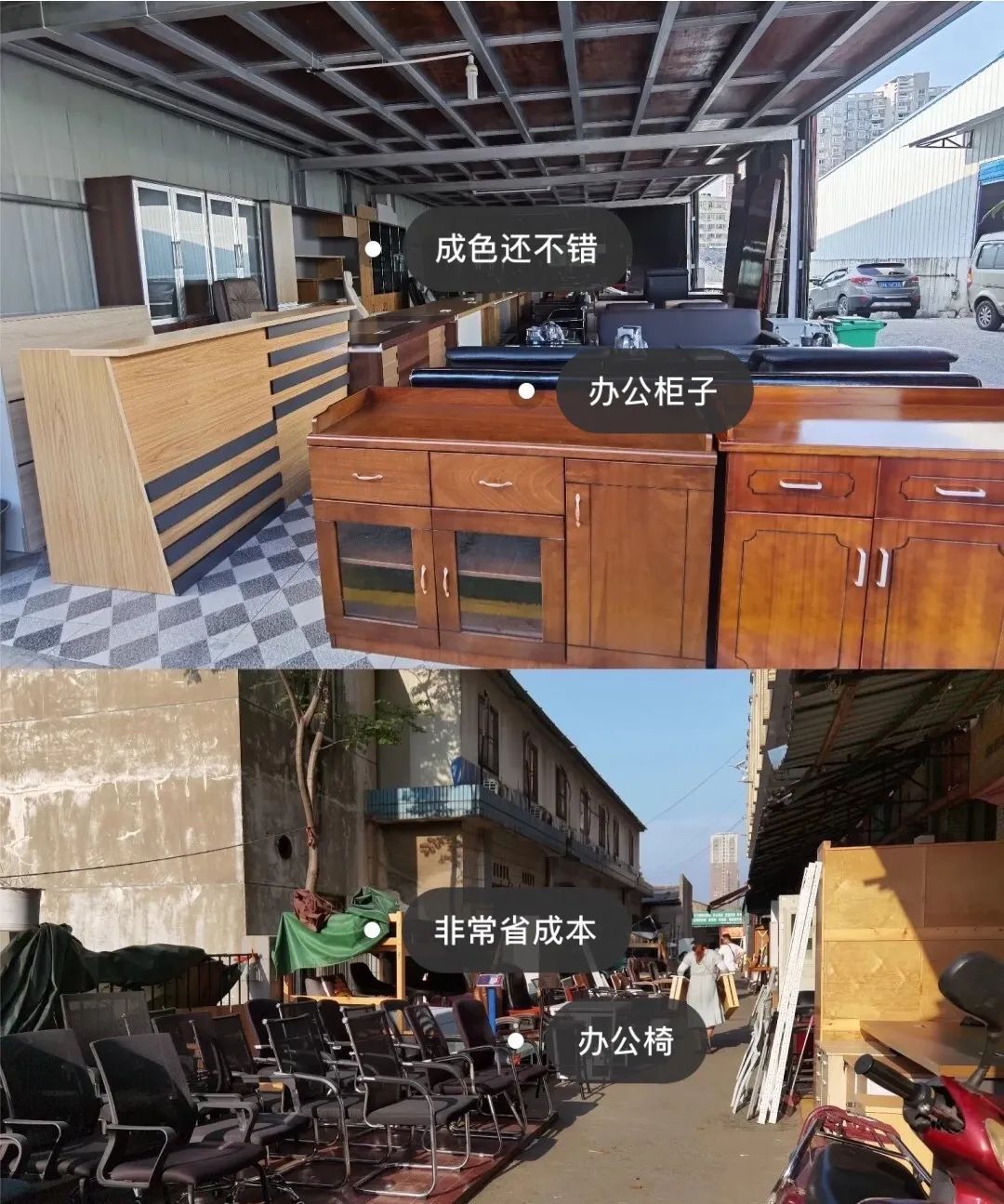 长沙厨具旧货二手市场,长沙旧货市场在什么地方