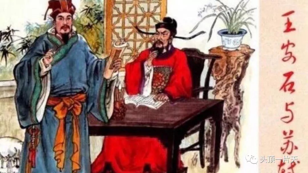 苏轼但愿人长久千里共婵娟故事,苏东坡但愿人长久千里共婵娟朗读