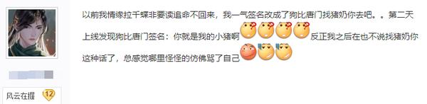 无情哥哥剑网3,剑网三气纯和剑纯选择