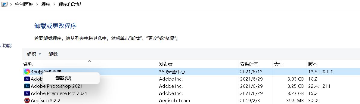 能彻底卸载软件的软件,用什么软件可以卸载手机自带软件