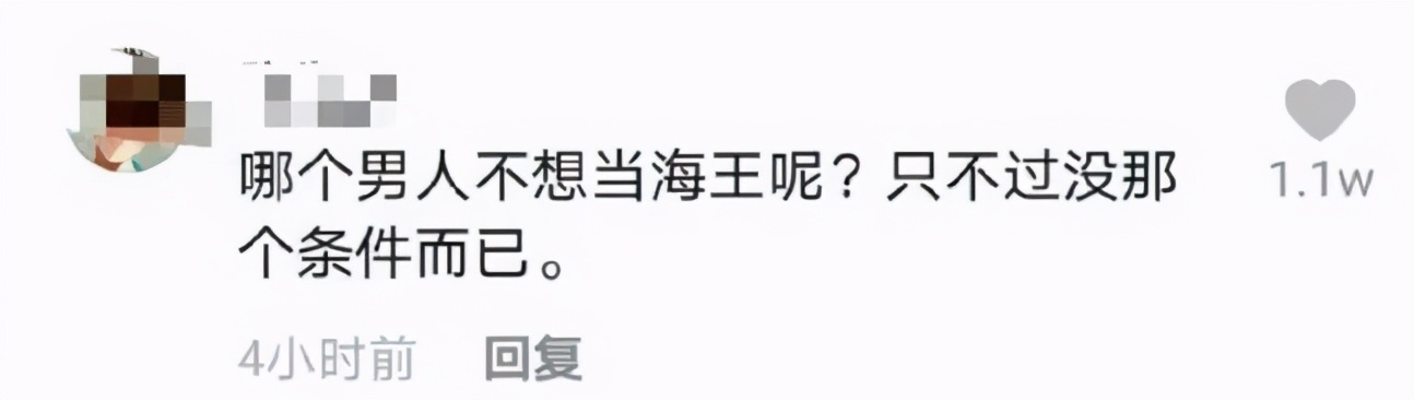 罗志祥晒爱心博同情，周扬青却被嘲讽，网友对男女艺人有多双标？