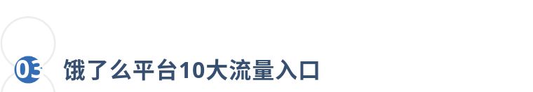 做外卖是单平台还是双平台,外卖双平台是如何操作的