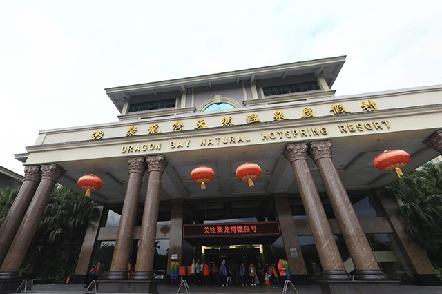 佛山附近有什么泡温泉的地方推荐,佛山附近哪里泡温泉好推荐