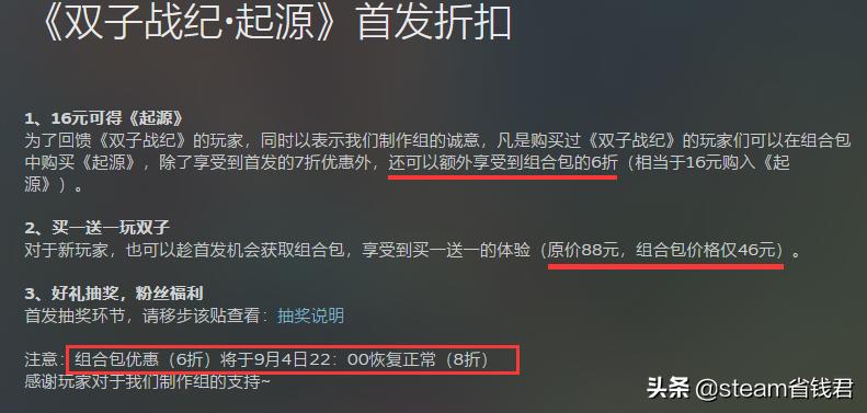 steam游戏折扣价格不一样怎么办,steam游戏折扣怎么通知