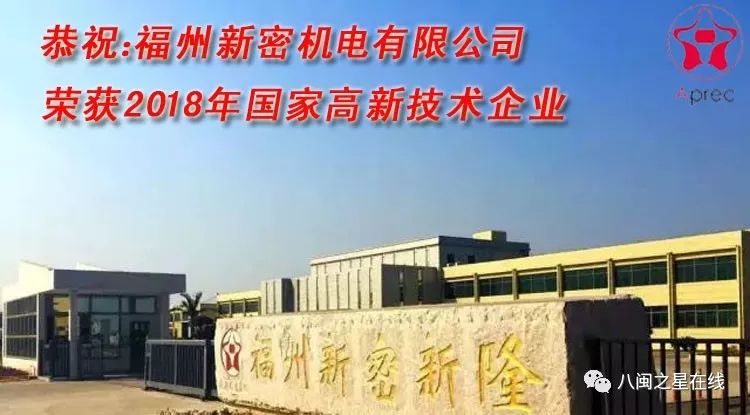 高新技术企业荣誉认证,郑州市高新区高企认定