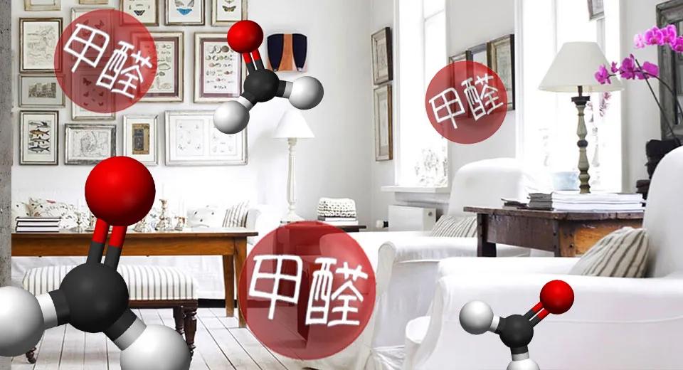 甲醛最权威的解释,甲醛的特点100字