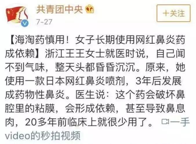 网上的布洛芬真的假的,布洛芬假的吗